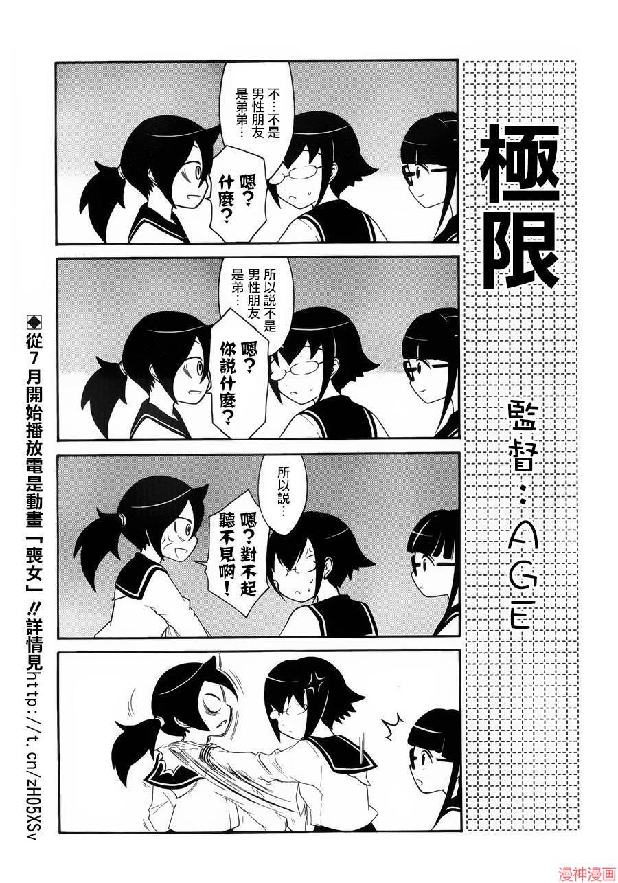 出张版054