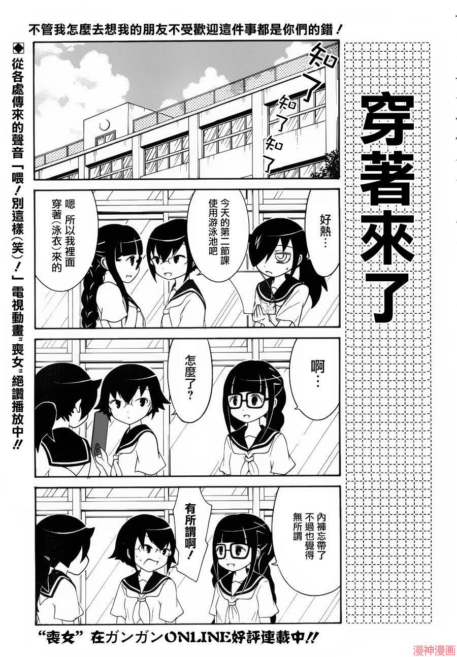 出张版060