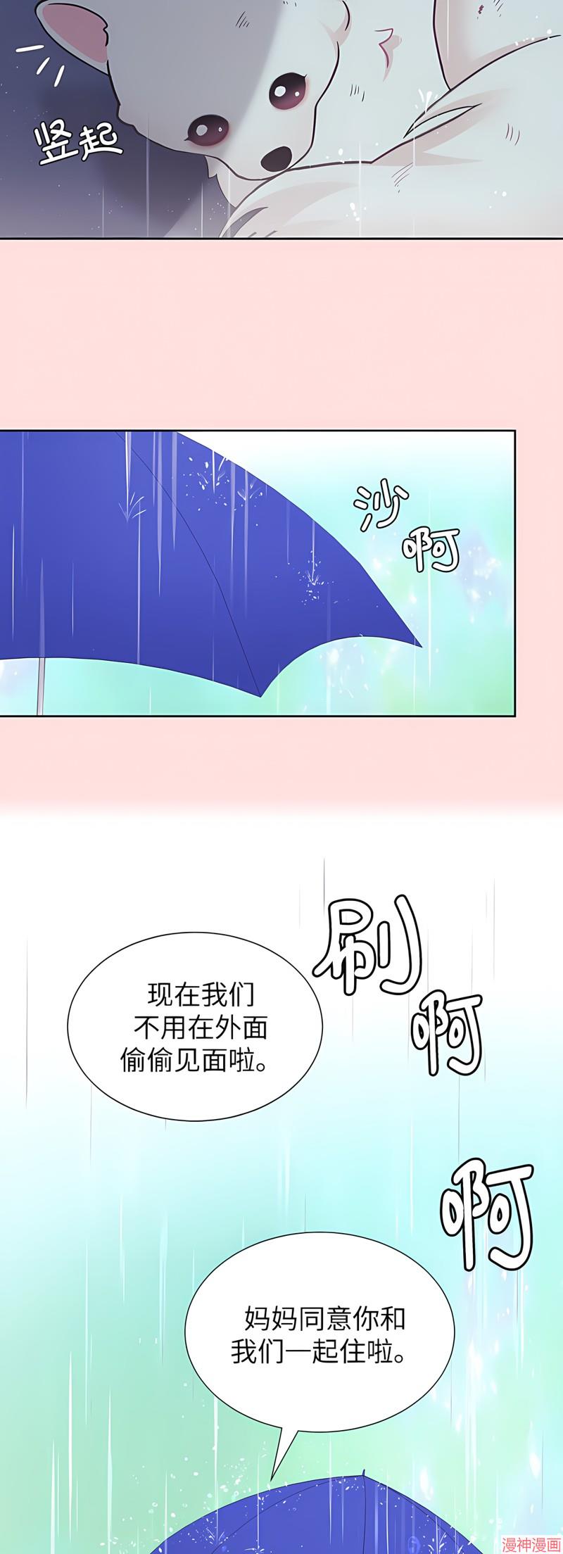 最终话3