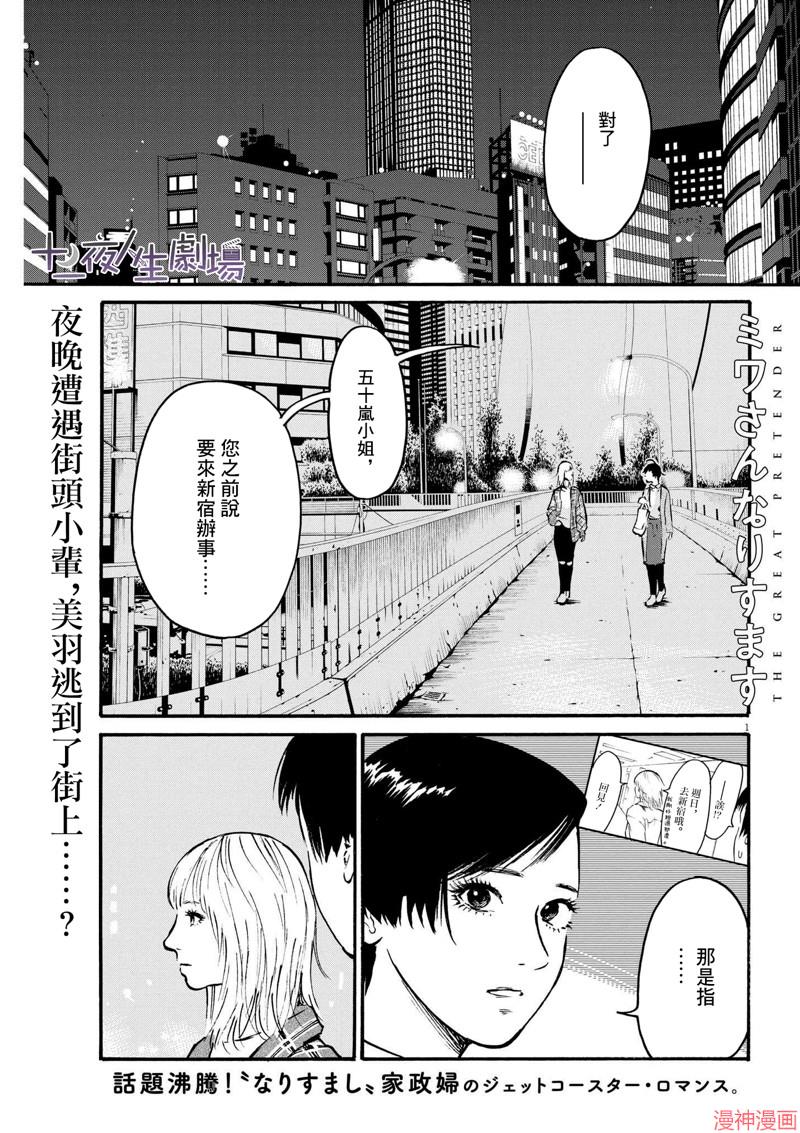第47话0