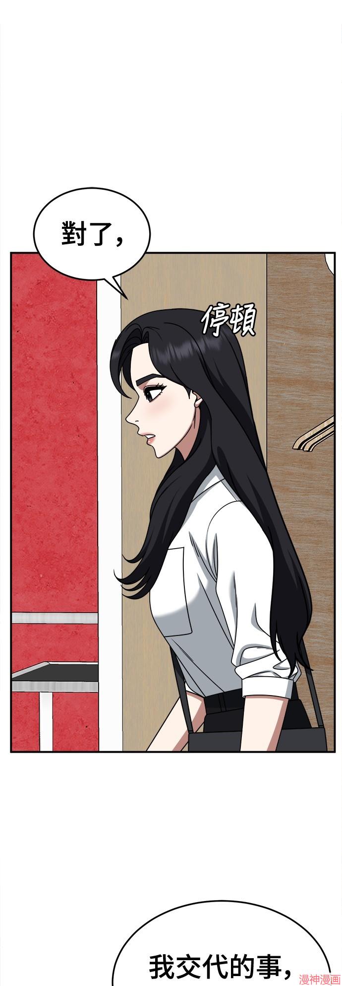 第236话0