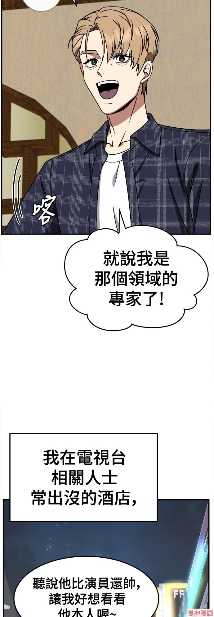 第236话2