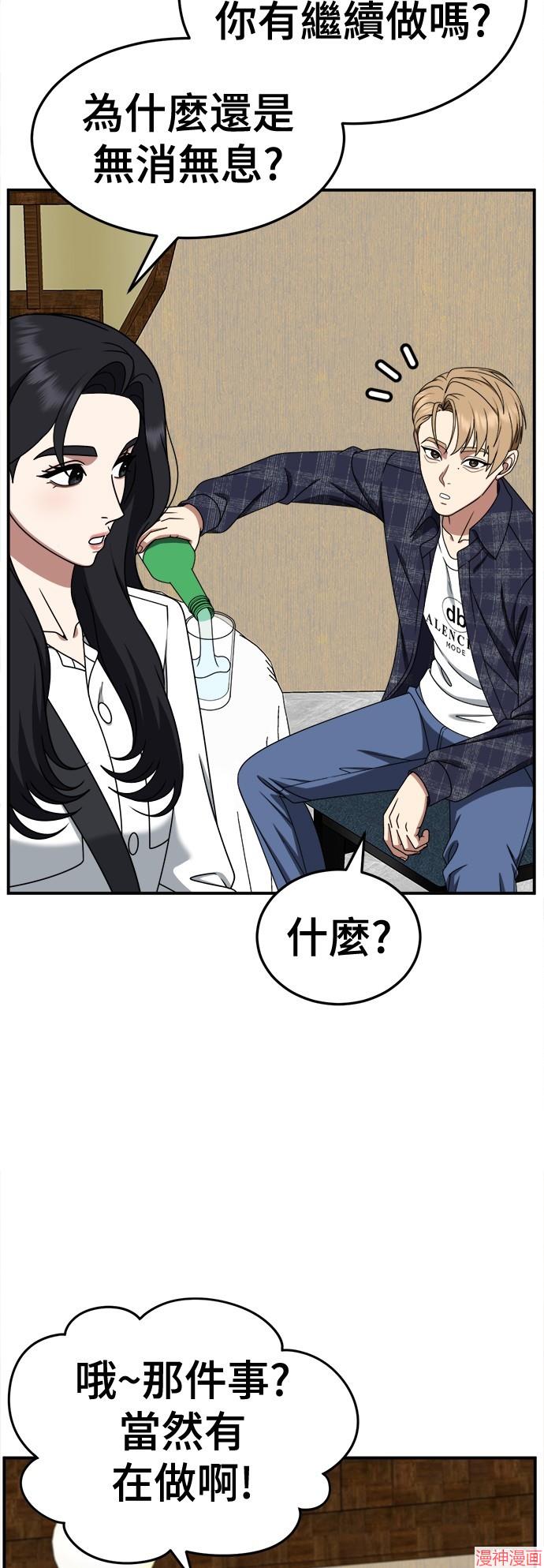第236话1