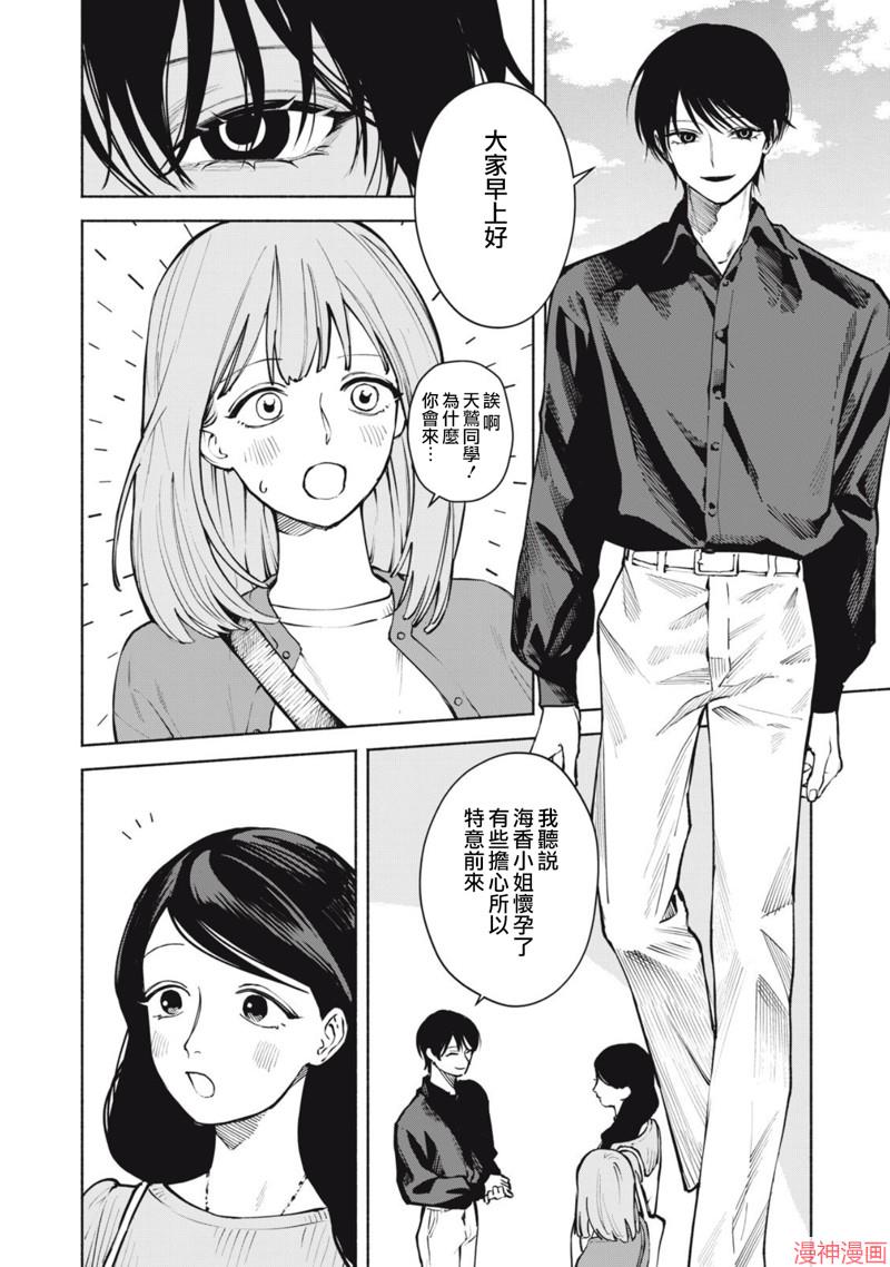 第05话1