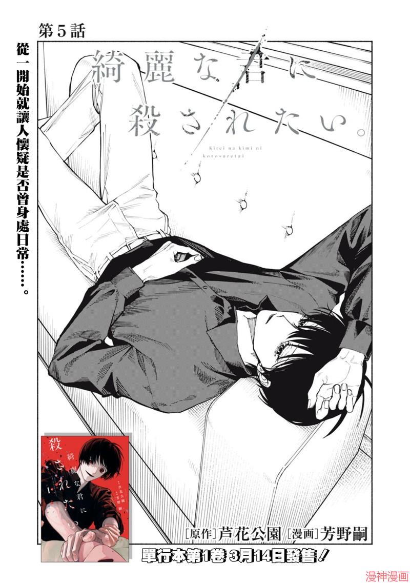 第05话4