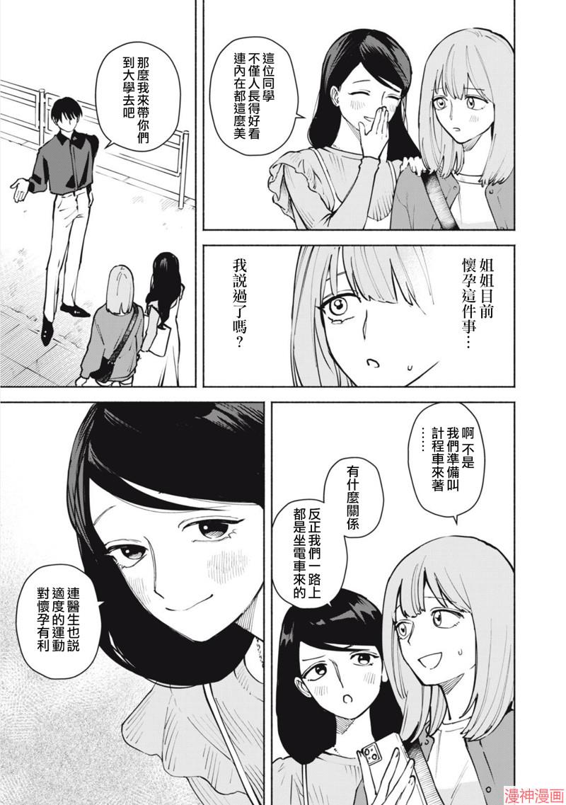 第05话2