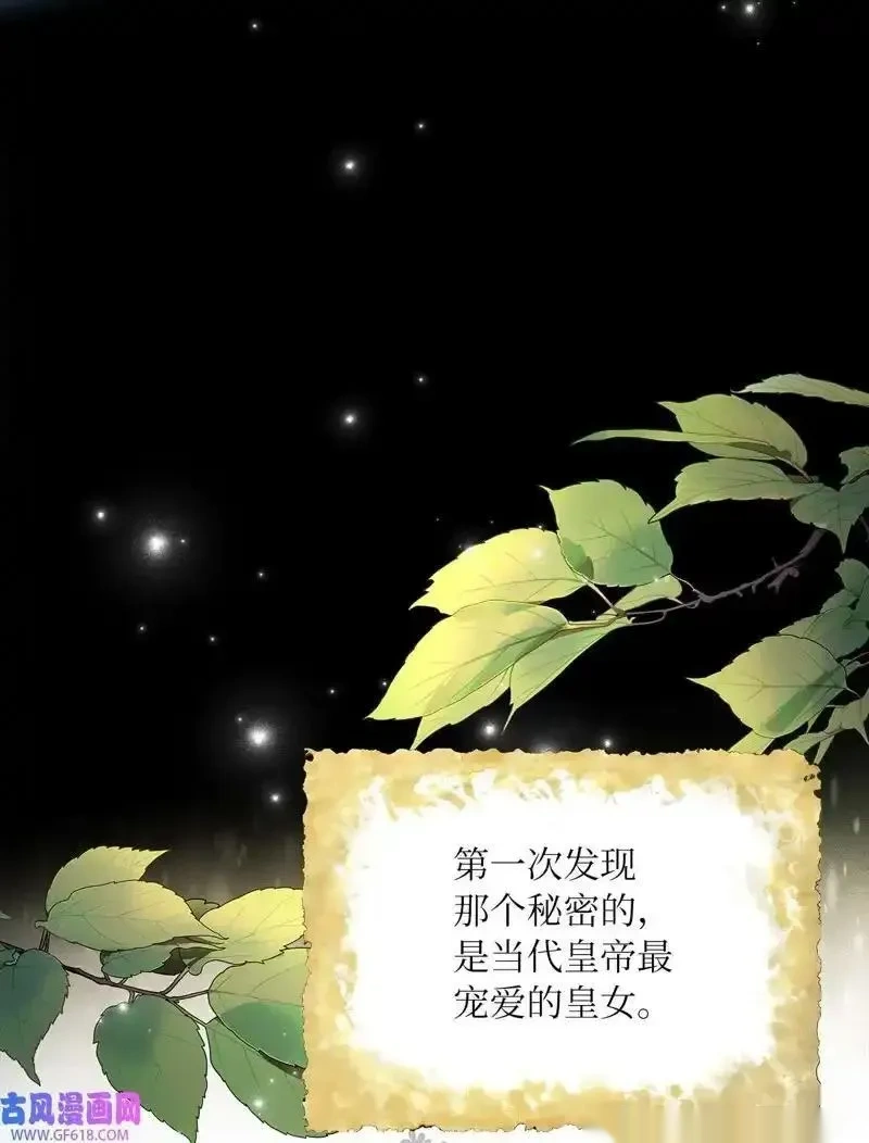 第69话3