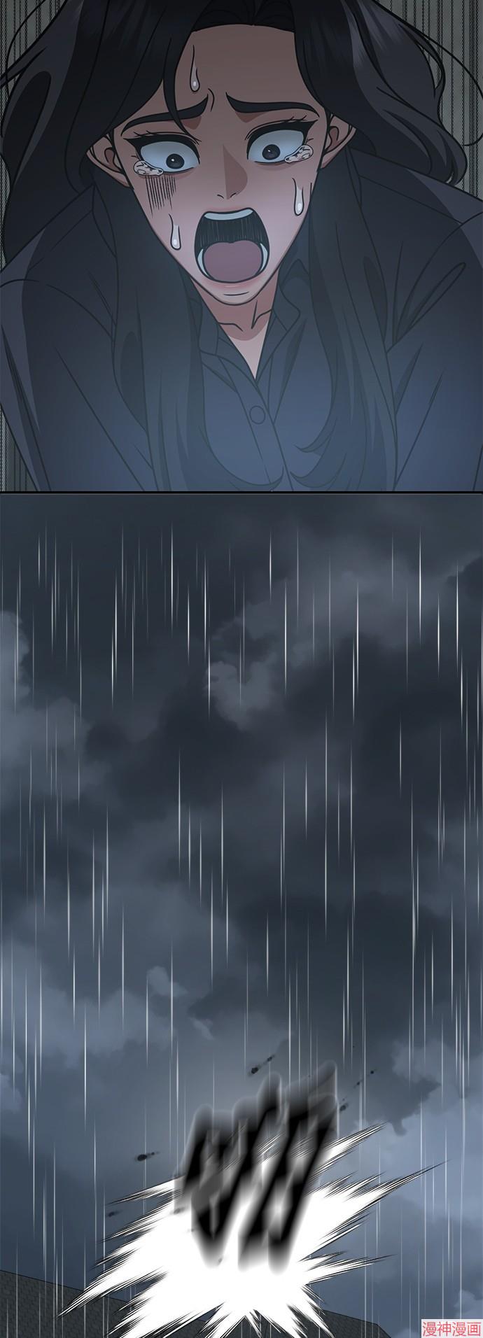 第242话4