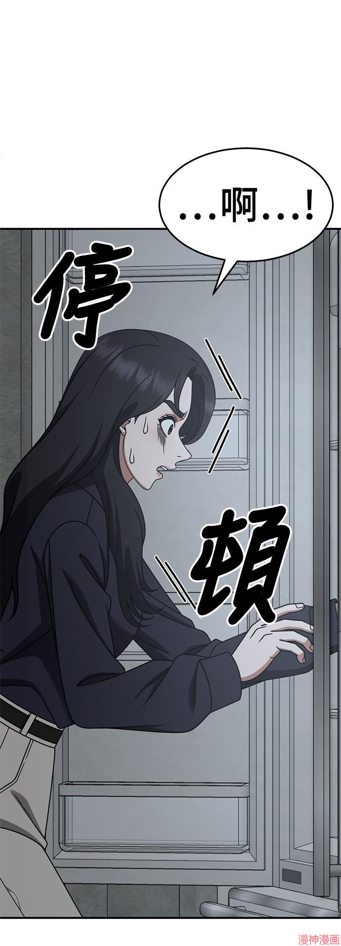 第242话0