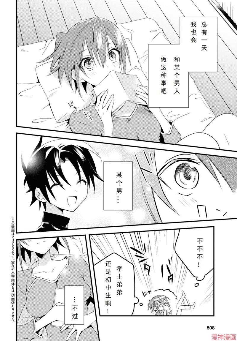第51话1