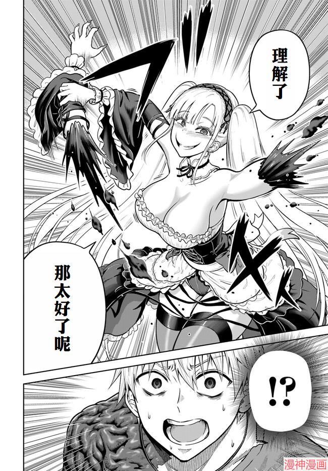 第08话3