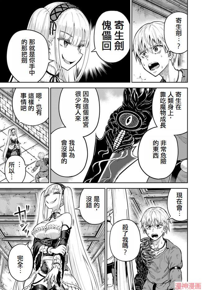 第08话2