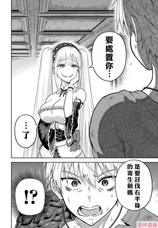 第08话1