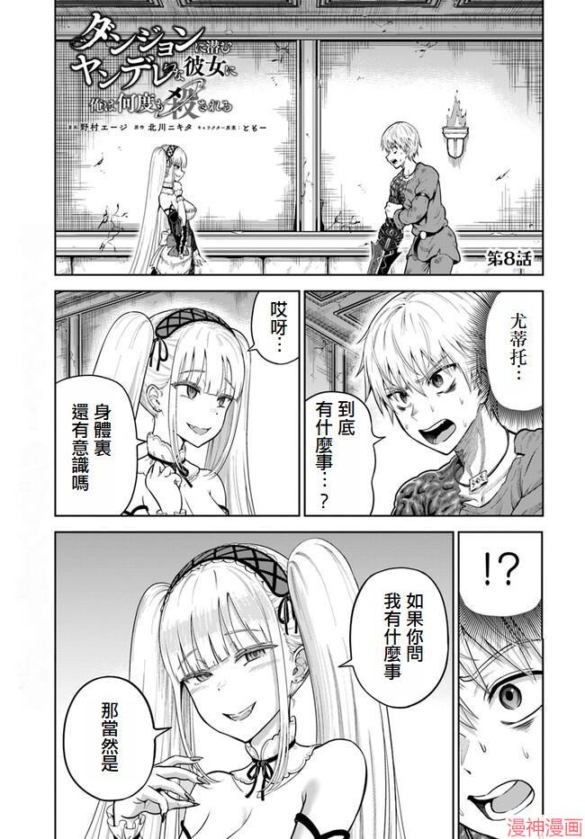 第08话0