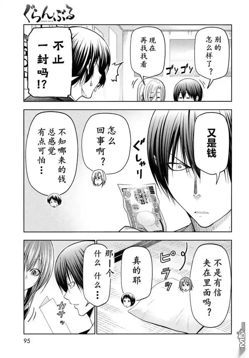 第103.6话1