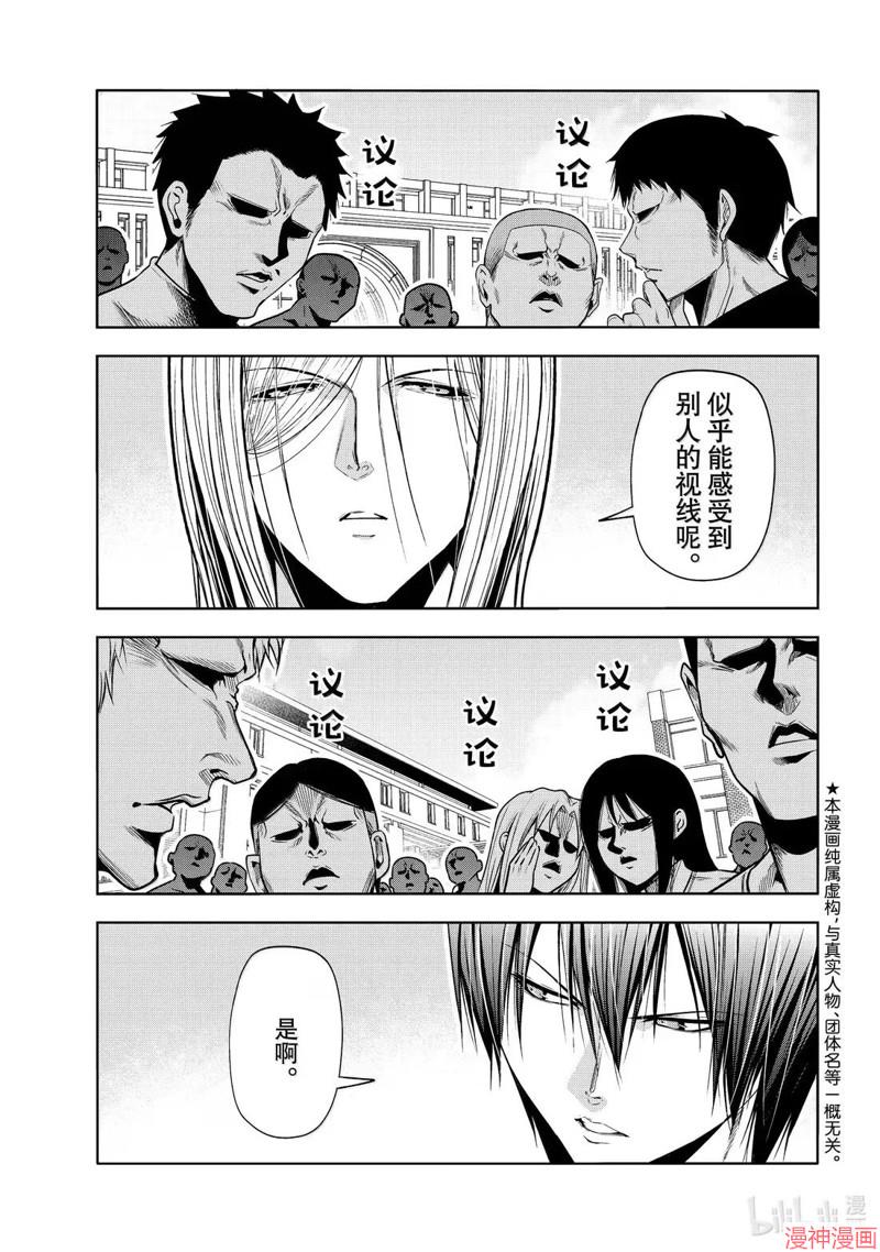 第103话0