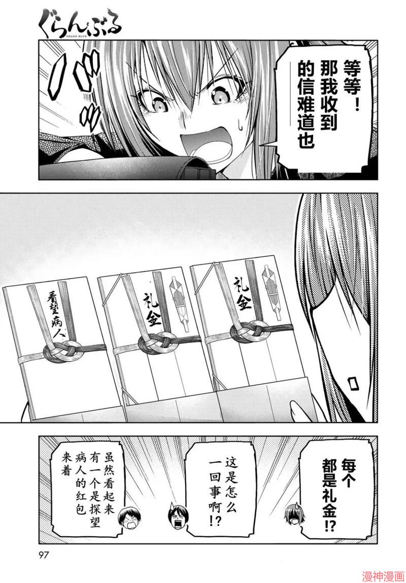 第103.6话试看3
