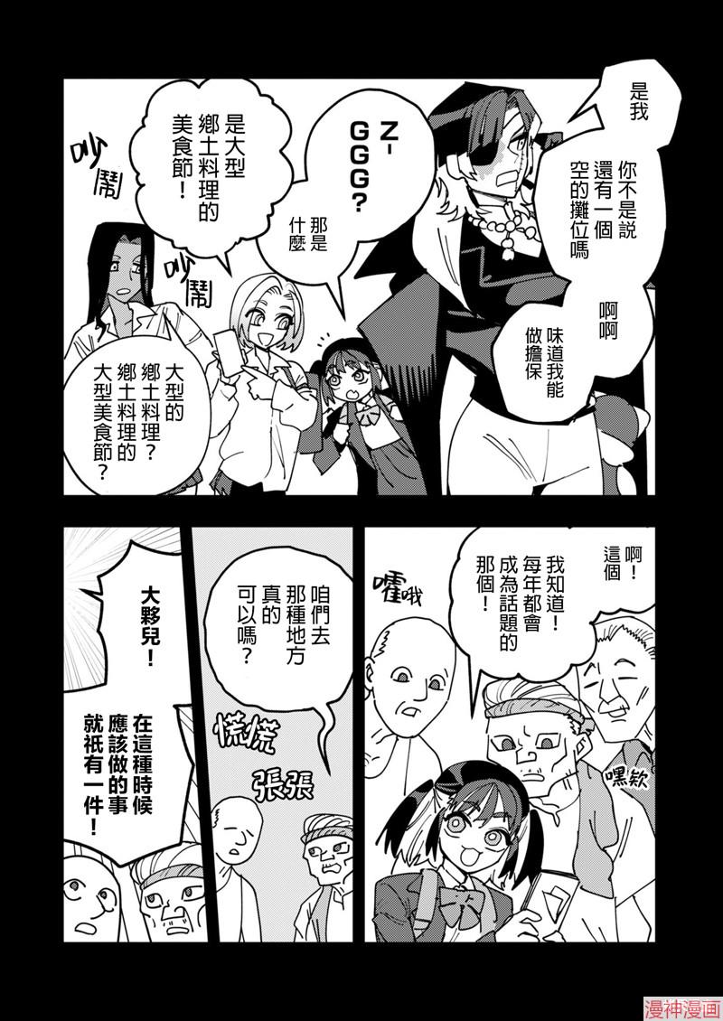 第7话1
