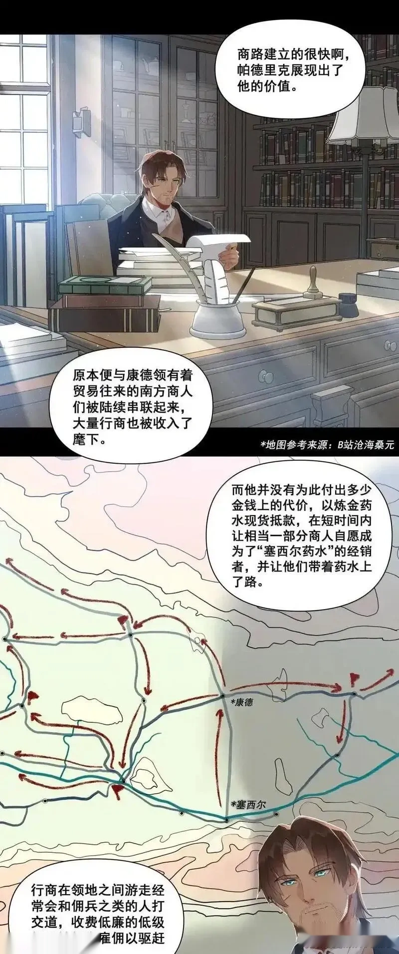 188 高文工作的日常2
