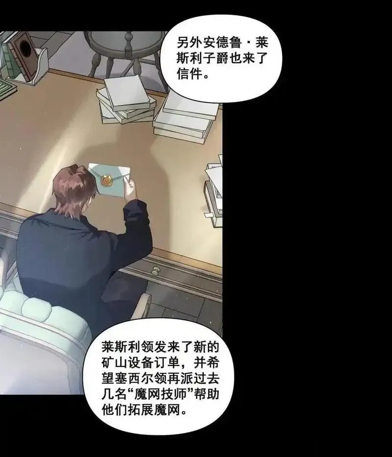 188 高文工作的日常4
