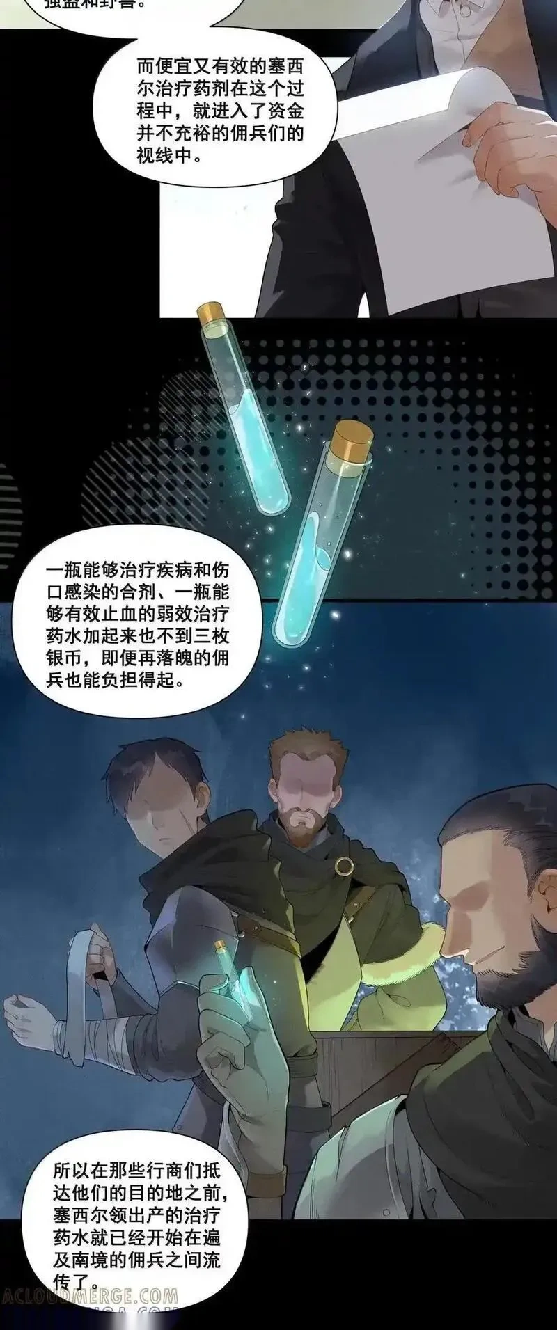 188 高文工作的日常3