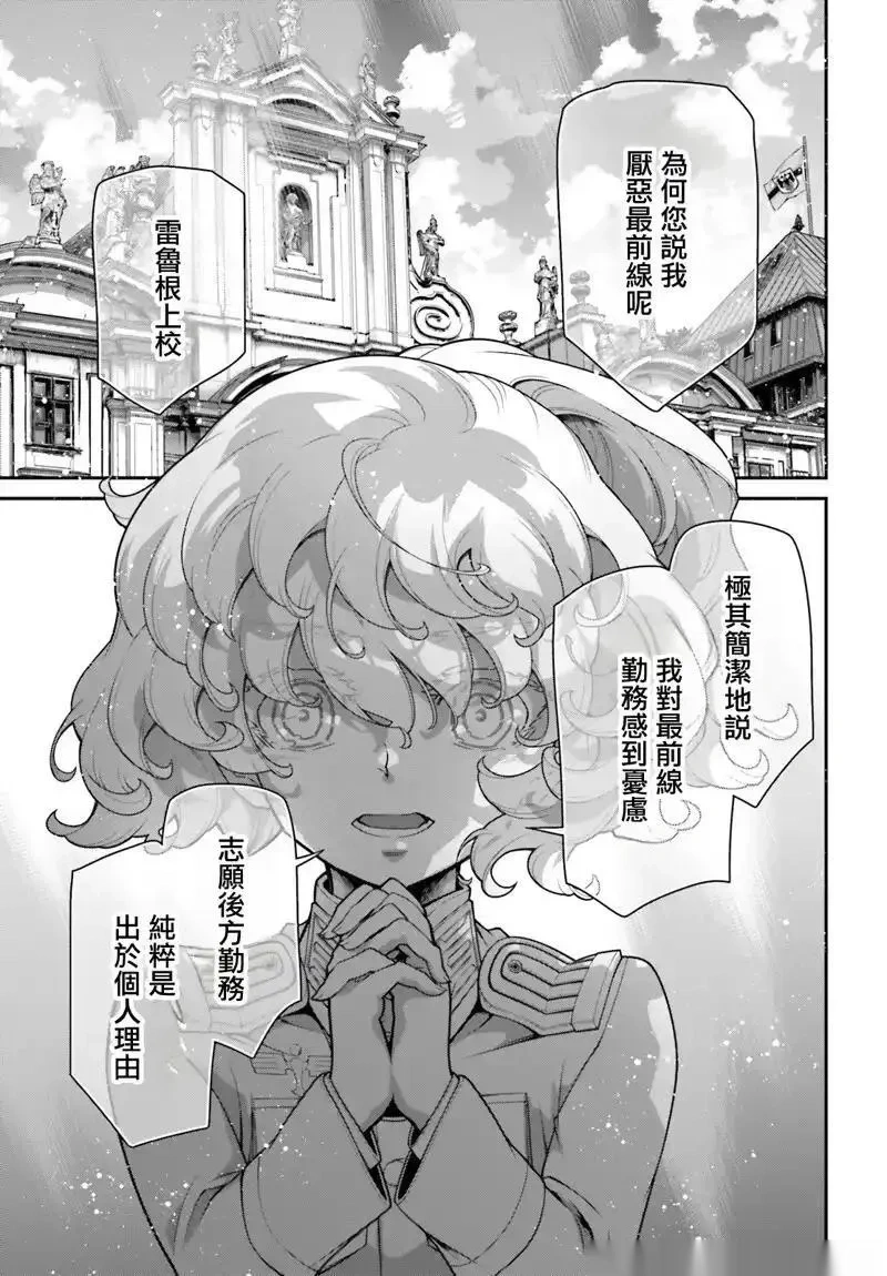 第100话3