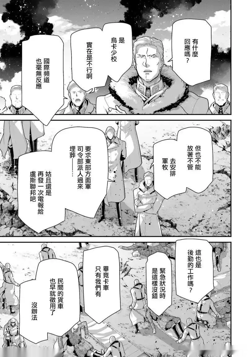 第98话2