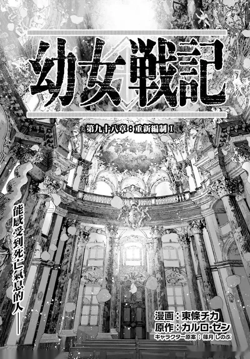 第98话0