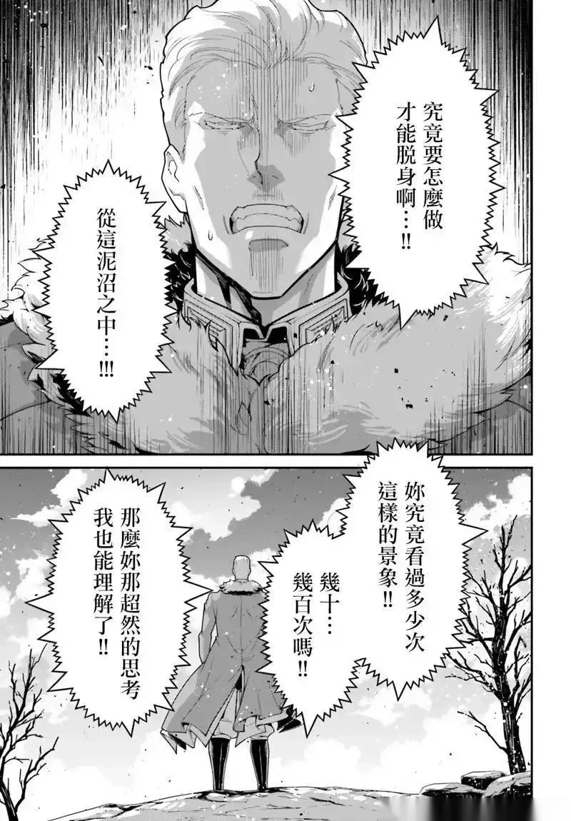第100话1