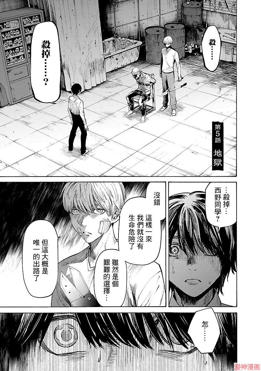 第05话0