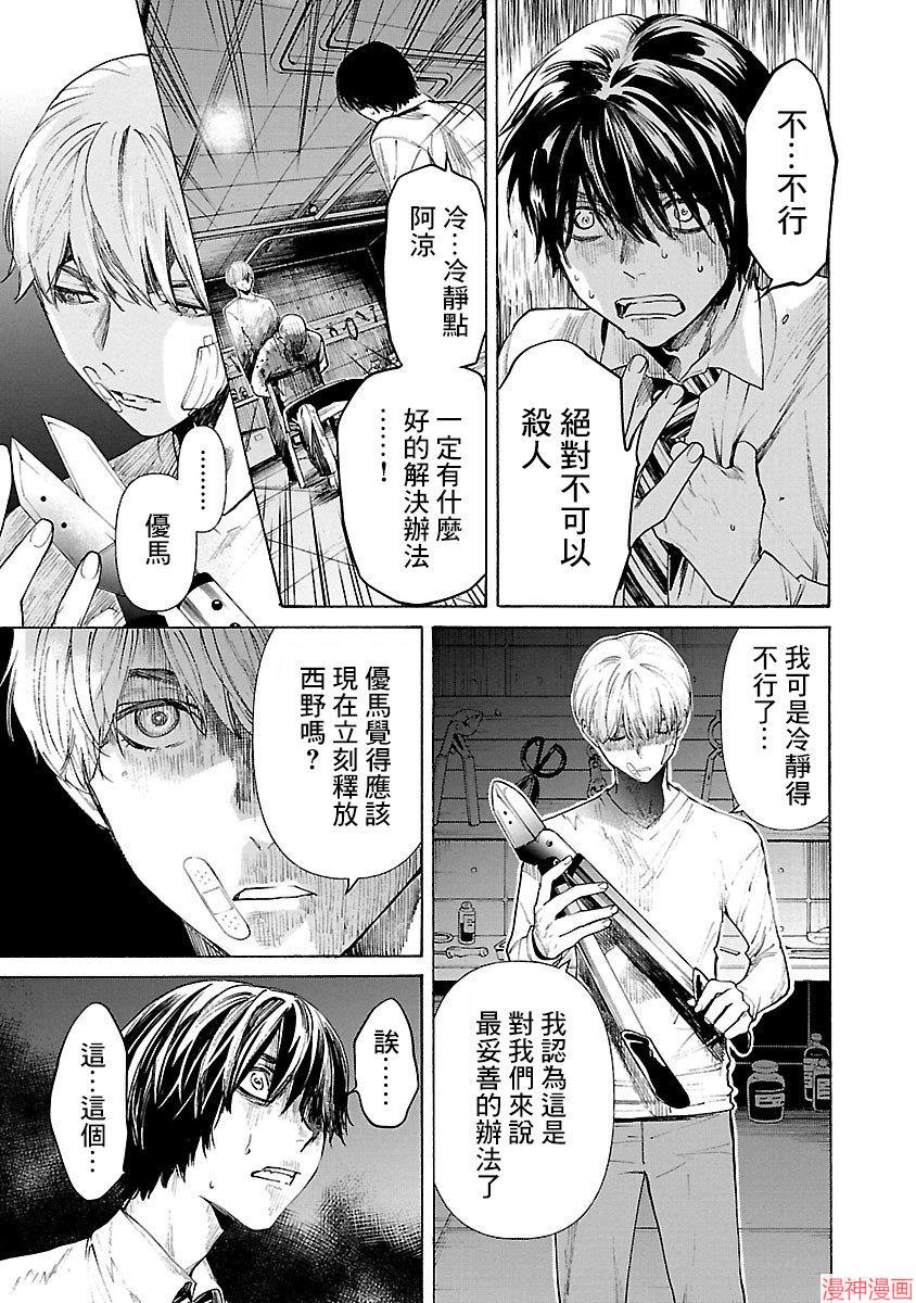 第05话2