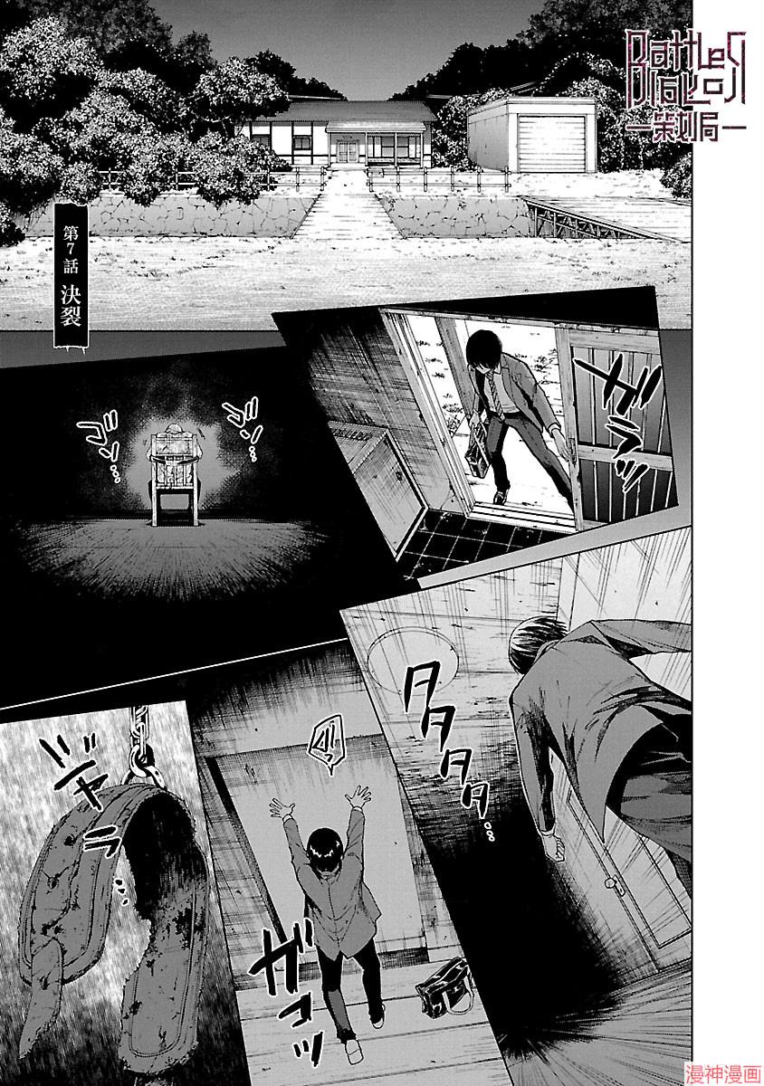 第07话0