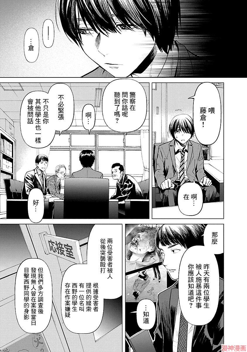 第06话2