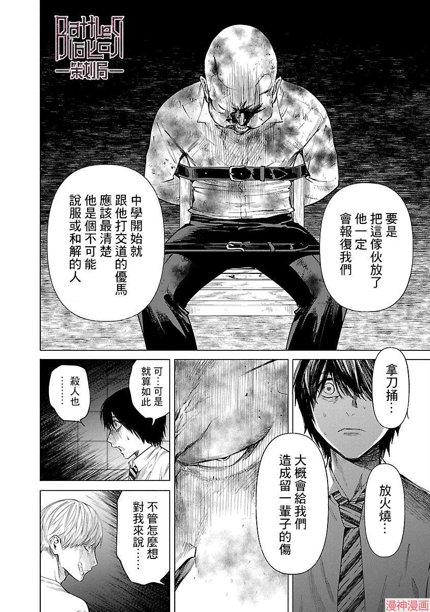 第05话3