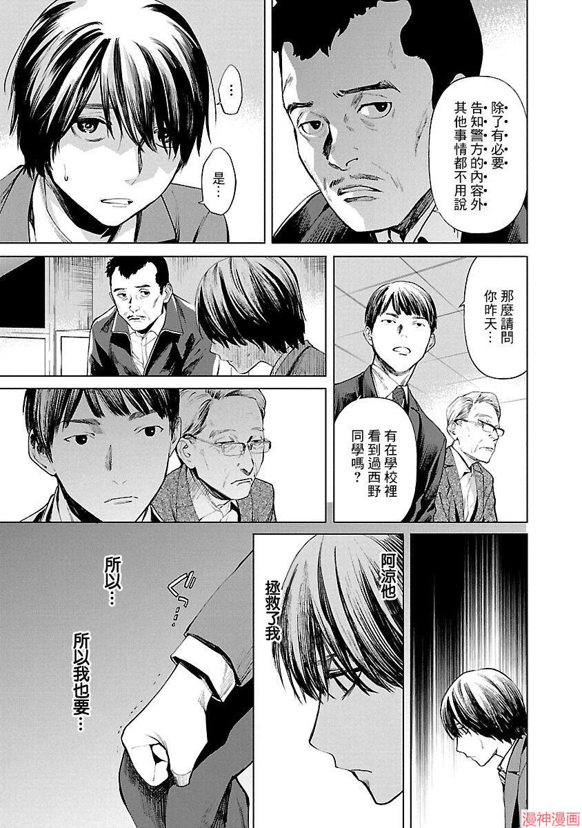 第06话4