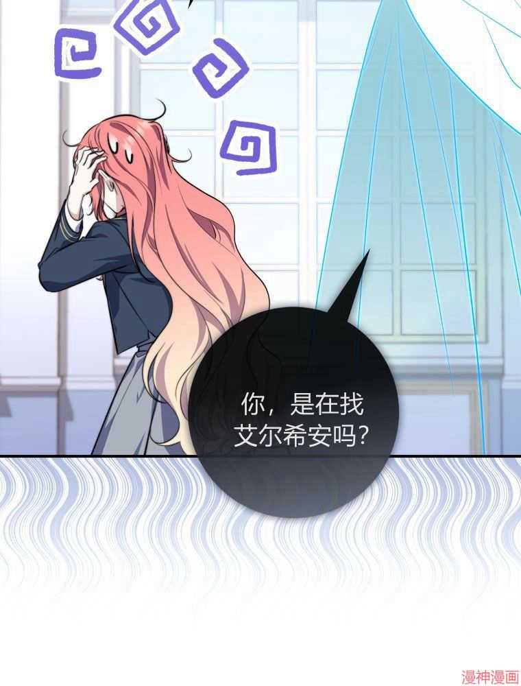 第26话3