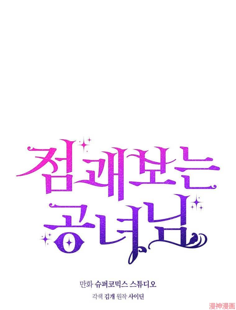 第26话0