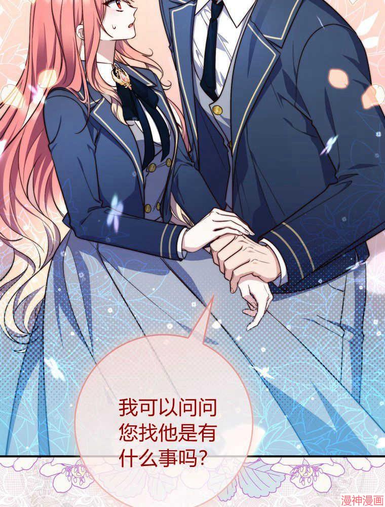 第26话2