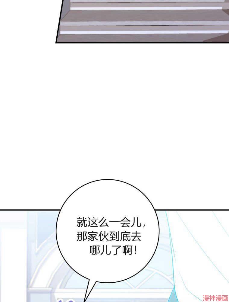 第26话2