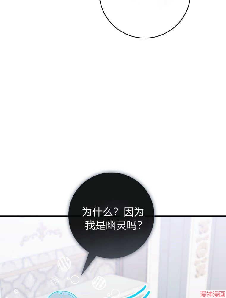 第26话4