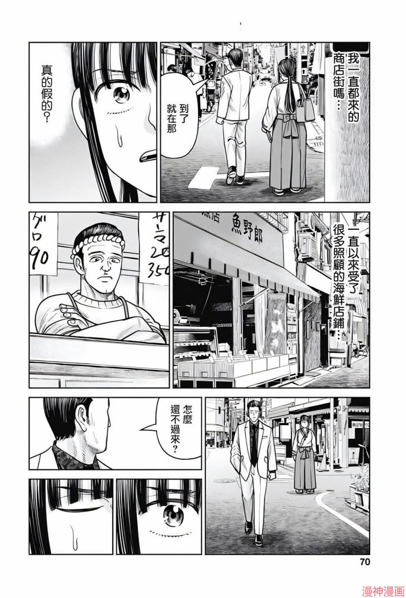 第11话1