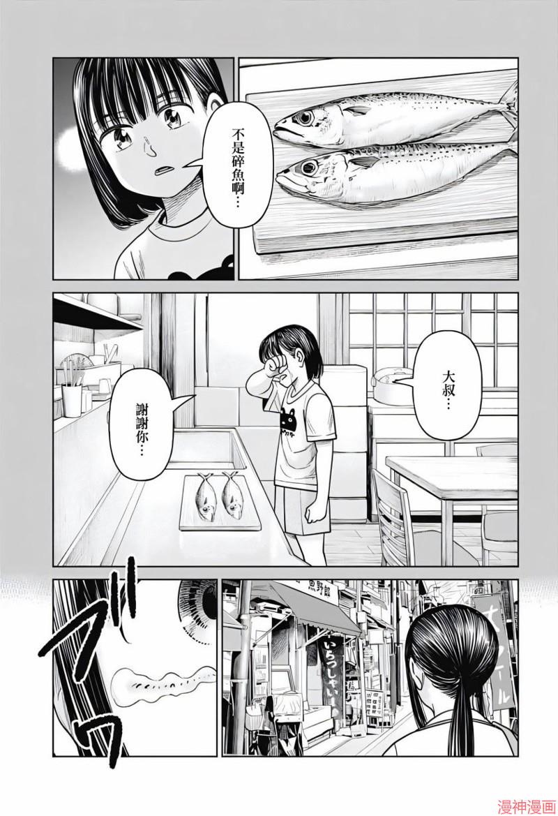 第11话4