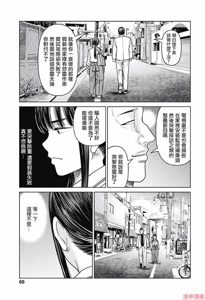 第11话0