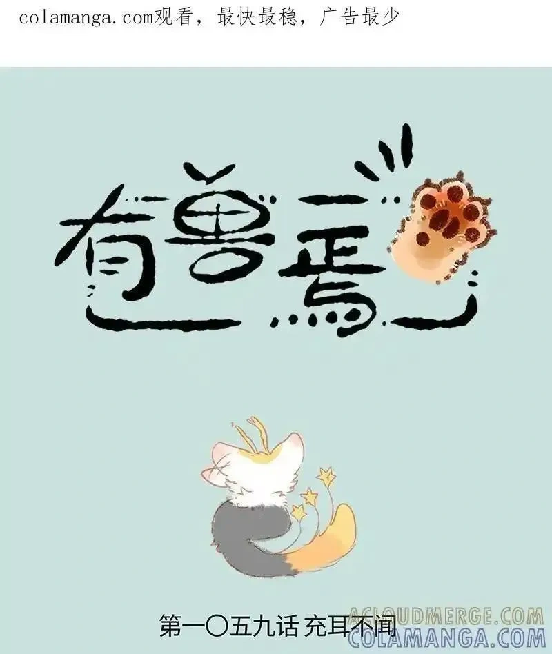 1059 丢失的星星0