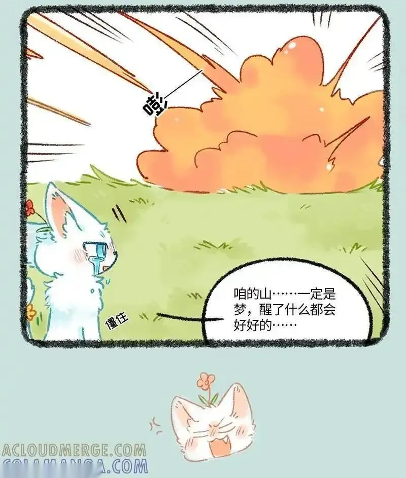 1059 丢失的星星3