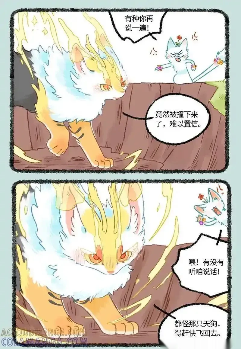 1059 丢失的星星1