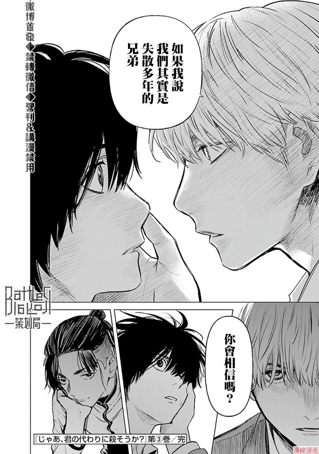 第22话0