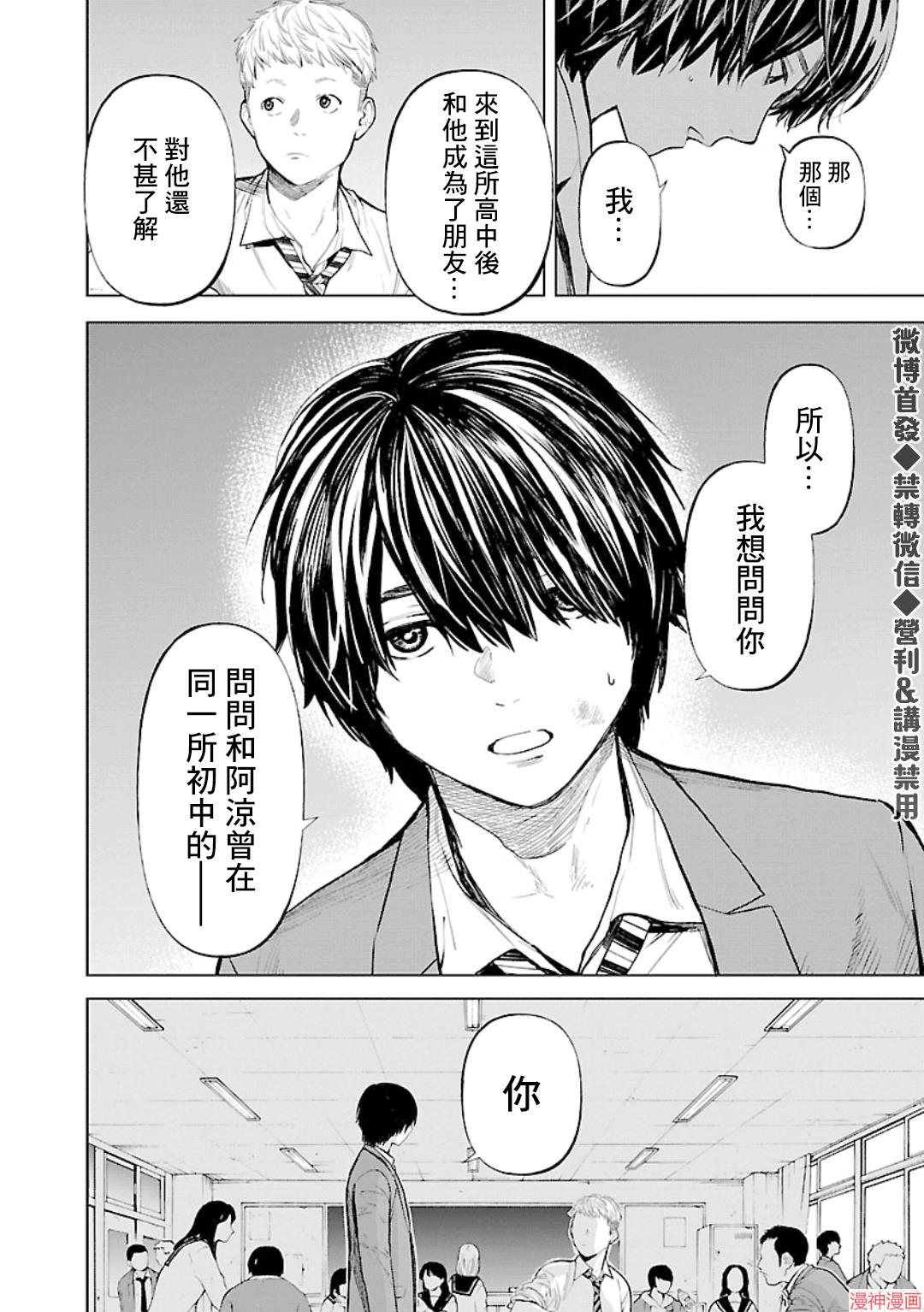 第21话1