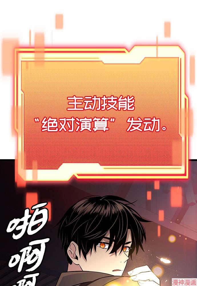 第2季 第21话4