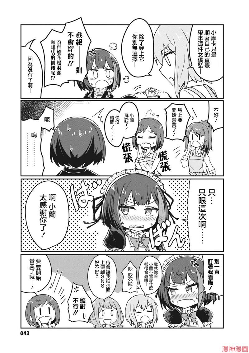 第25话2